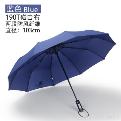 Triple Folding Umbrella Self-Opening Umbrella Gift Umbrella Advertising Umbrella Foreign Trade Umbrella Automatic