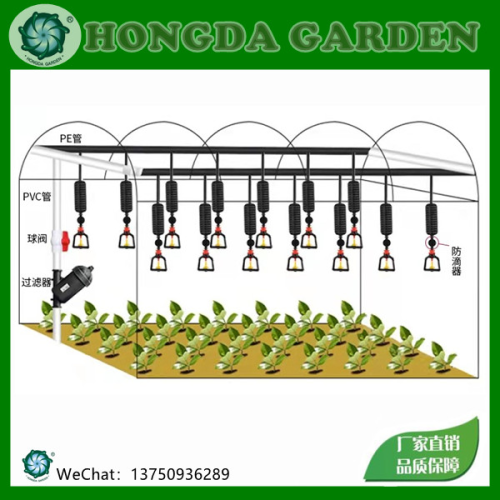 irrigation spraying greenhouse upside down sprinkler micro spray atomization drip irrigation system automatic spray breeding agricultural and horticultural greenhouse