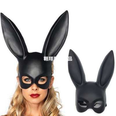 Masquerade Black Rabbit Mask Female Half Face Adult Halloween Props Party Cosplay Performance Supplies
