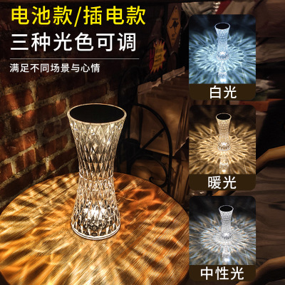 Crystal Lamp Small Waist Ambience Light Trending on TikTok Bedroom Bedside Lamp LED Desk Lamp Touch Charging Small Night Lamp