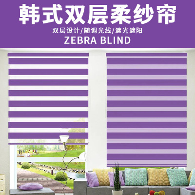 Foreign Trade Factory Direct Sales Plain-Color Curtain Louver Curtain Soft Yarn Curtain Office Bath Sunshade Louver Soft Yarn Curtain Roller Shutter