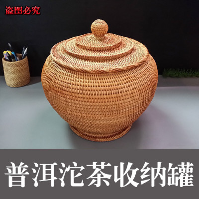 Huafei Vietnam Autumn Rattan Plaited Tea Pot Pu'er Tea Tea Cake Packing Box Gift Box Storage Storage Tea Barrel Tea Basket 017