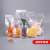 Frosted Doypack Translucent Thickened Plastic Packaging Bag Food Sealed Bag Transparent Food Packaging Bag Grains Bag