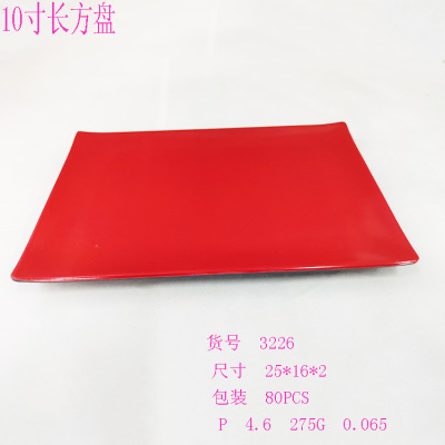 Melamine Tableware Imitation Porcelain Red and Black Rectangular Plate Hotel Barbecue Plate Household Plate