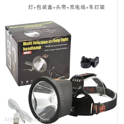 P50 Headlight Bicycle Light LED Night Fishing P70 Portable Strong Light USB Charging Outdoor Head Lamp