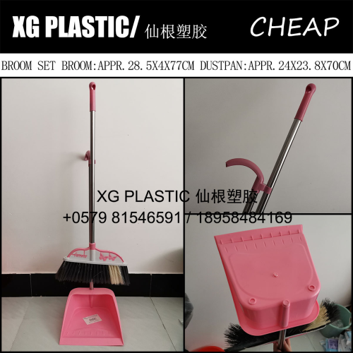 household cleaning plastic broom set stainless steel rod broom with bucket cheap butterfly broom set