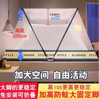 New Folding Mosquito Net Dust-Proof Bottomless Student Dormitory Anti-Mosquito Installation-Free Encryption Heightened Single Double Mosquito Net