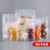 Frosted Doypack Translucent Thickened Plastic Packaging Bag Food Sealed Bag Transparent Food Packaging Bag Grains Bag