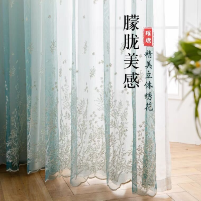 Factory Direct Sales Foreign Trade Nordic Style Ins New Living Room Curtain Gradient Window Screen Embroidered Curtain White Yarn Bay Window