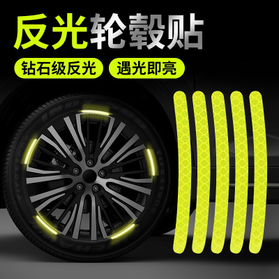 Car Wheel Hub Reflective Sticker Special Decoration Electric Motorcycle Wheel Rim Luminous Strip Creative Warning Car Logo Stickers