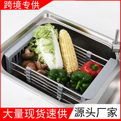 304 Stainless Steel Drain Basket Kitchen Sink Drain Rack Water Filter Kitchen Sink Fruit Dish Drainer Retractable Storage Rack