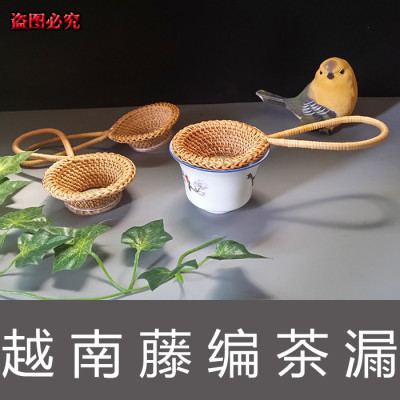 Factory Wholesale Vietnam Rattan Tea Strainer Handmade Creative Tea Strainer Tea Strainer Tea Ceremony Utensils Colander