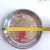 Two Yuan 2 Yuan 0218 Disc Metal Disc Metal Plate Steel Disc 2 Yuan Store Supply 2 Yuan Store Wholesale