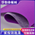 Purple Beautiful Plush Fabric Can Be Used for Various Furniture Packaging Types with Self-Adhesive, Highly Sticky and Non-Degumming