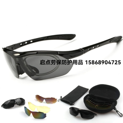 New Colorful Sunglasses Sports Parkour Men 'S And Women 'S Bicycle Goggles Sets Of Trendy Mirrors Outdoor Glasses For Riding