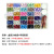 Factory Direct Supply Sealing Wax Tablets Set 19/30 Plaid Wax Tablets Pack Wax Seal + Wax Tablets + Painting Brush, Etc.