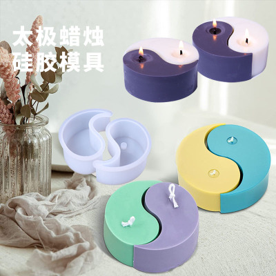 Hanwen Baking Epoxy Mold Taiji Candle Silicone Mold Epoxy Aromatherapy Candle Gift Resin