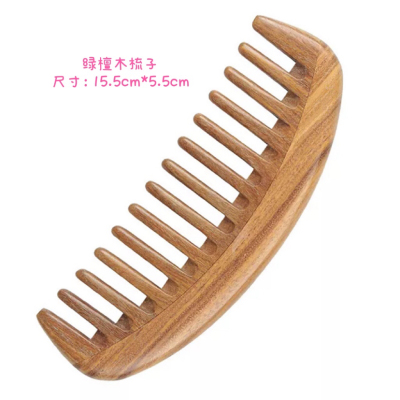 Factory Direct Sales Genuine Green Sandalwood Comb Fragrant Wood Wide Tooth Crescent Comb Massage Comb