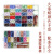 Factory Direct Supply Sealing Wax Tablets Set 19/30 Plaid Wax Tablets Pack Wax Seal + Wax Tablets + Painting Brush, Etc.
