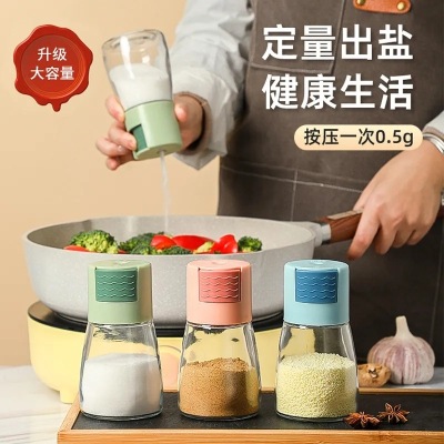 Glass Seasoning Control Salt Bottle Push-Type Quantitative Seasoning Jar Sealed Seasoning Box Salt Jar MSG Seasoning Box