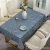 Light Luxury Golden Tablecloth Waterproof and Oil-Proof Disposable Anti-Scald Home Tablecloth European Style Table Mat