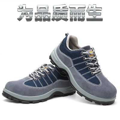 Qing Gang Wang Safety Shoe Steel Head Casual Breathable Men's and Women's Anti-Smash and Anti-Puncture Factory Wholesale Four Seasons Labor Protection Shoes
