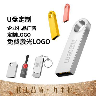 Enterprise Gift Customized Logo Metal USB Flash Disk 8G 16G 32G 512G 1tbu USB Flash Disk