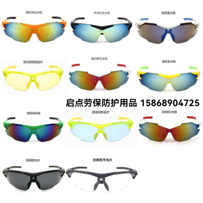 Sports Sunglasses Bicycle Dust-Proof 009191 Sunglasses Outdoor Glasses for Riding