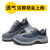 Qing Gang Wang Safety Shoe Steel Head Casual Breathable Men's and Women's Anti-Smash and Anti-Puncture Factory Wholesale Four Seasons Labor Protection Shoes