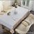 Light Luxury Golden Tablecloth Waterproof and Oil-Proof Disposable Anti-Scald Home Tablecloth European Style Table Mat