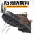 Injection Molding Anti-Smash and Anti-Puncture Pu Sole Flyknit Casual Low-Top Safety Shoes Cross-Border Breathable Four Seasons Safety Shoes
