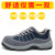 Qing Gang Wang Safety Shoe Steel Head Casual Breathable Men's and Women's Anti-Smash and Anti-Puncture Factory Wholesale Four Seasons Labor Protection Shoes