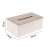 Modern Simple Woven Pattern Living Room Creative Dining Table in Dining Room Extraction Tissue Box Woven Pattern Tissue Box Factory Wholesale