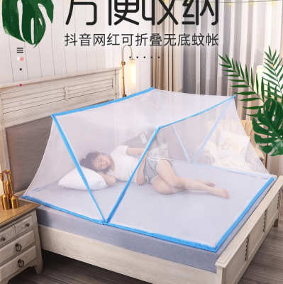 Celebrity Foldable Bottomless Portable Baby Anti-Mosquito Net Student Dormitory Single Storage Installation-Free