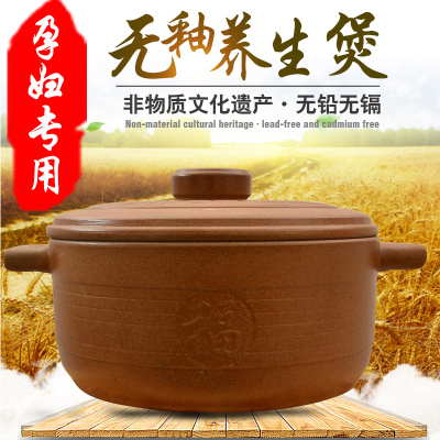 Flat Soil Sand Pot Ceramic Casserole Stew Soup Chinese Casseroles Sand Pot Earthenware Pot Sand Soup Stew Pot Earthen Jar Clay Pot