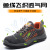 Injection Molding Anti-Smash and Anti-Puncture Pu Sole Flyknit Casual Low-Top Safety Shoes Cross-Border Breathable Four Seasons Safety Shoes
