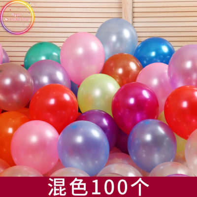 Cross-Border Hot Selling Factory Direct Sales 10-Inch 1.5G Metallic  Balloon, Party Decoration Color Latex Balloons