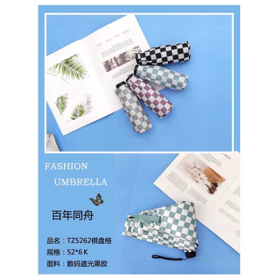 Tongzhou Umbrella 50% off Chessboard Grid Fashion Brand Mini Small Umbrella Portable Bag Umbrella Sunshade Vinyl Sun 