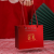 Wedding Candies Box Xi Character Chinese Hand-Held Drawer Hand Gift Engagement Gift Box Wedding Gift Box in Stock Wholesale