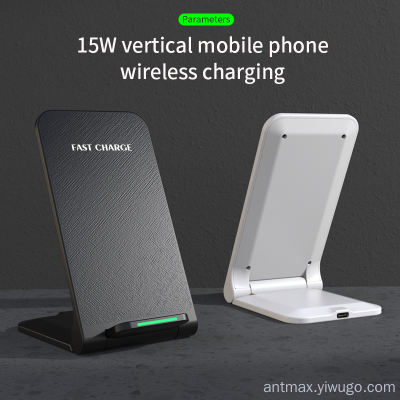 Private Mode Folding Stand Mobile Phone Wireless Charger Super Fast Charge