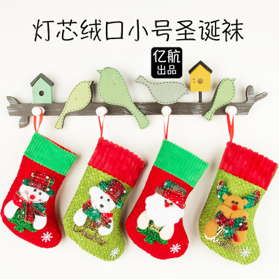 Christmas Socks Gift Bag Christmas Gift Gift Candy Bag Christmas Tree Decoration Knife and Fork Cover Small Sling