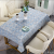 Light Luxury Golden Tablecloth Waterproof and Oil-Proof Disposable Anti-Scald Home Tablecloth European Style Table Mat