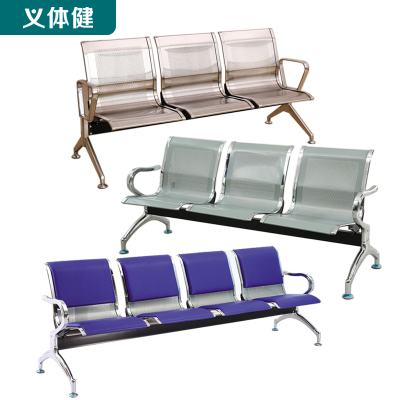 Huijunyi Physical Health Three-Seat Rest Row Chair High-End Four-Seat Row Chair