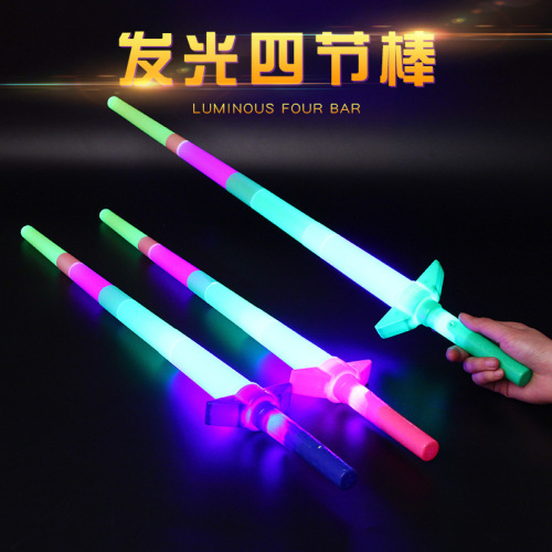 69cm large light stick glow stick shrink stick glow stick glow stick four-section retractable light stick festival props
