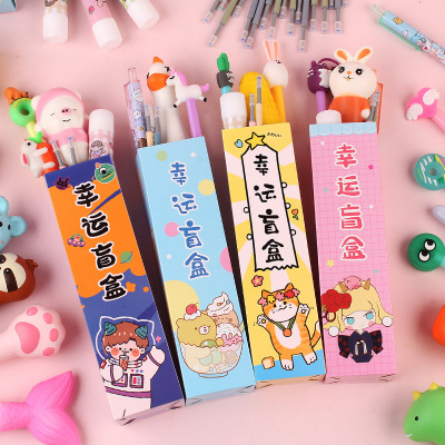 Blind Box Decompression Pen Internet Hot New Lucky Gel Pen Stationery Blind Box Decompression Guess Box Saint Student School Supplies