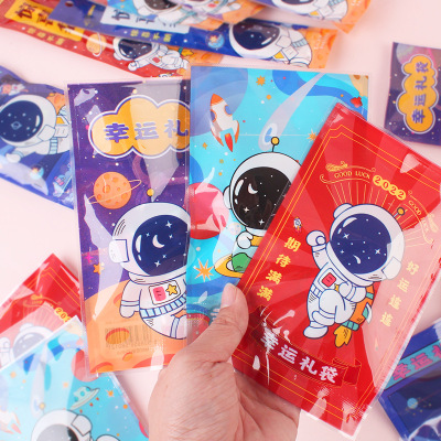 New Astronaut Stationery Blind Bag Creative Lucky Gift Bag Toy Stationery Surprise Bag Student Day Gift Small Prize