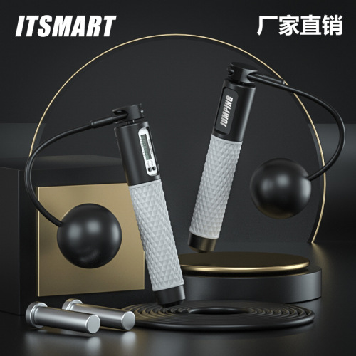 skipping rope cordless household portable skipping rope adult skipping rope student fitness trainer intelligent electronic counting skipping rope