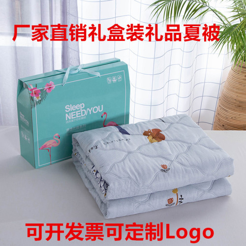 Gift Box Summer Cool Quilt Company Welfare Opening Activity Gift Summer Quilt Children‘s Air Conditioning Gift Will Be Sold Gift 
