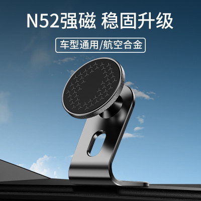 New Dashboard on-Board Bracket Neutral Magnetic round Multifunction Bracket Black Metal Cellphone Holder