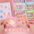 Cartoon Journal Stickers Set Pet Waterproof Stickers Girl Heart Gift Box Thermos Cup Stickers Notebook Sample Data